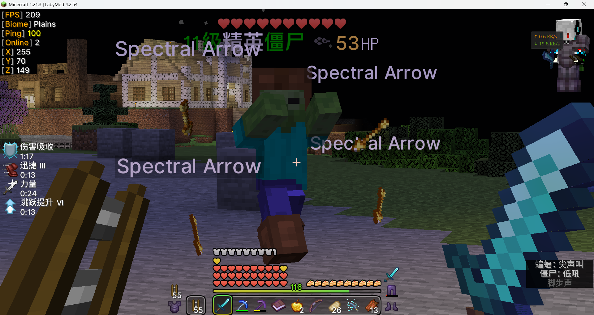 normal mob