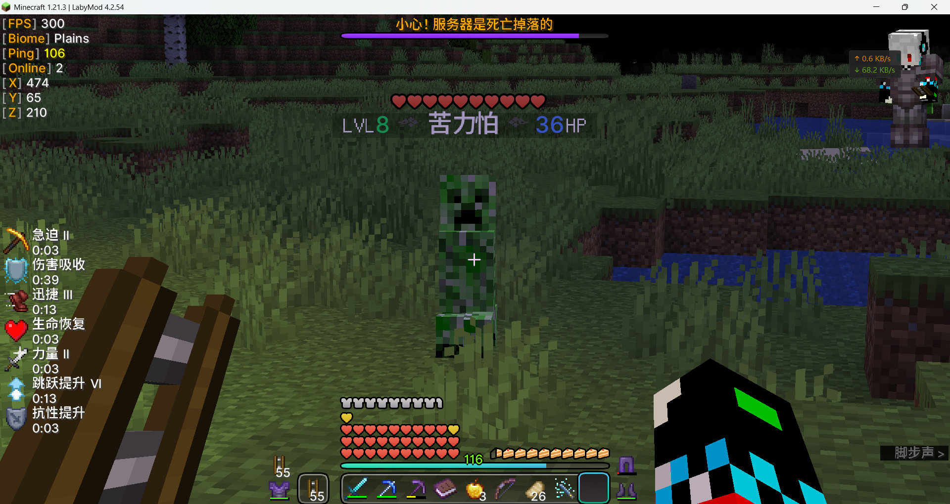 normal mob